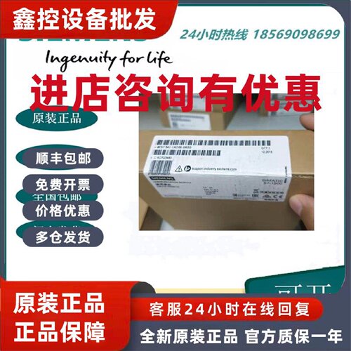 议价6ES7541-1AD00-0AB0原装西门子S7-1500 CM PTP RS-232 HF通讯