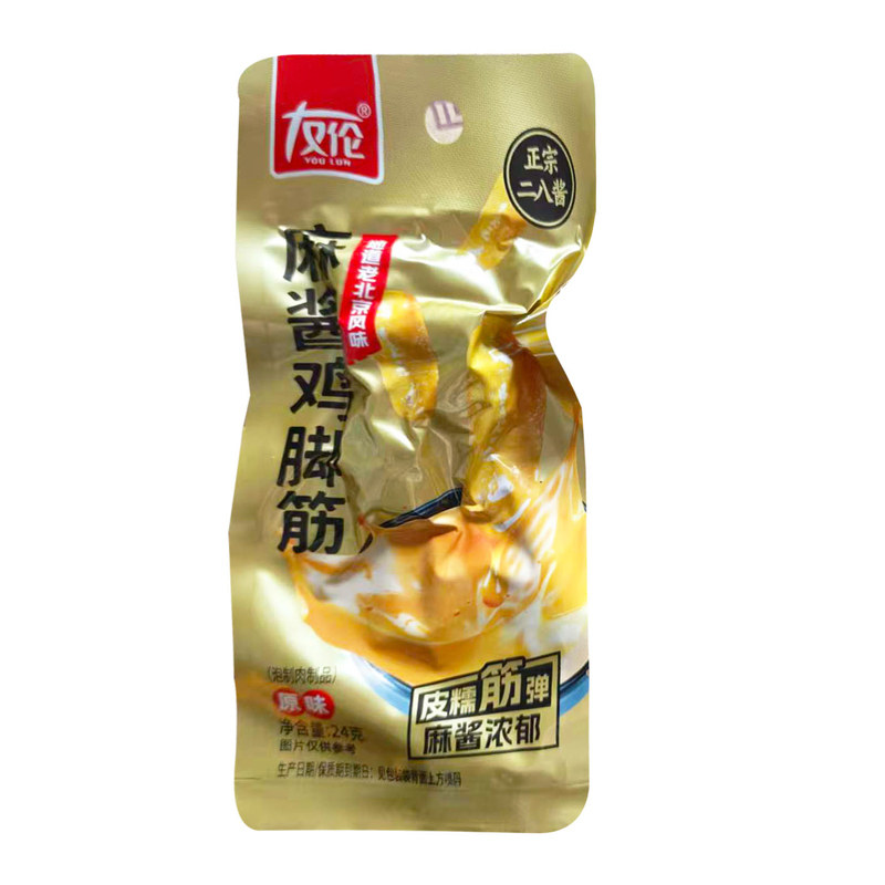 友伦麻酱鸡脚筋地道老北京风味