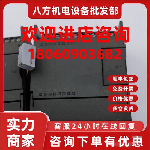 议价CTS7223-1PH32 合信PLC模块