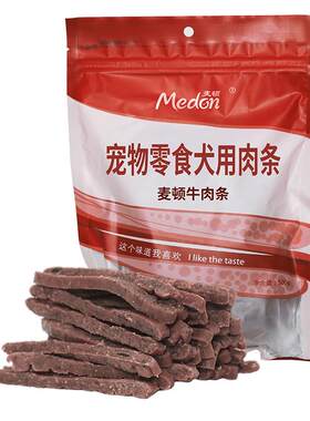 麦顿成犬狗零食牛肉300g肉干
