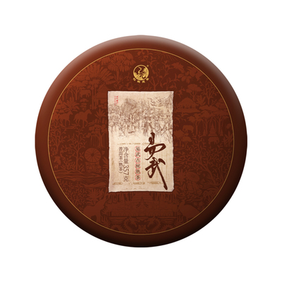 下关沱茶易武古树熟茶