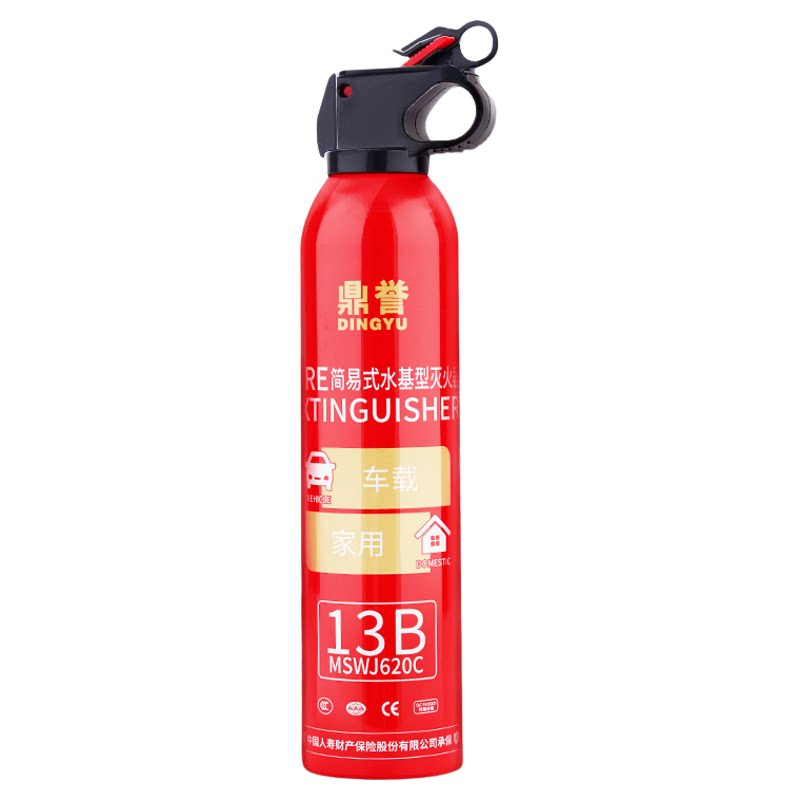 【鼎誉】水基型车载灭火器13B耐高温家车两用小型便携式消防器材