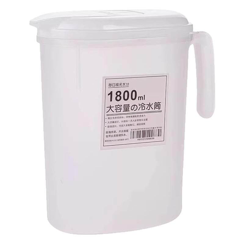 冷水壶家用食品级pp耐高温防爆水壶大容量大号冰箱热凉水壶泡茶壶