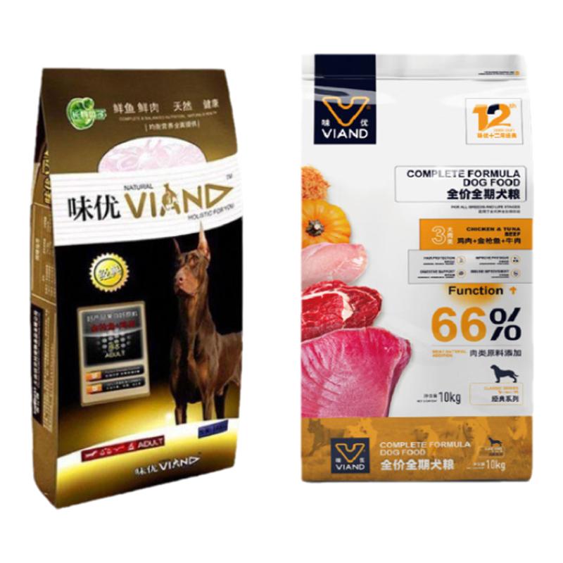 味优经典系列全价全期犬粮10kg鸡肉牛肉金枪鱼成犬幼犬主食品