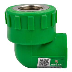 绿色ppr内外丝直接弯头三通4分6分1寸管件热熔水管管材接头配件