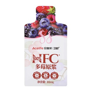 【U先试用】卫视/安喜莱100%NFC多莓原浆30ml*3袋