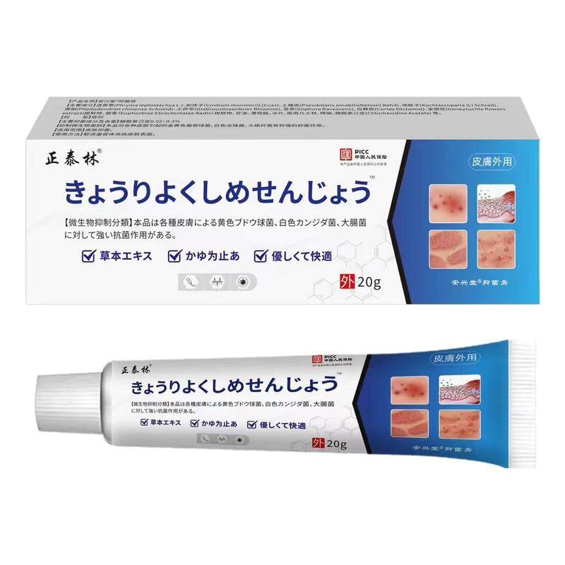 【日本进口】快速止痒皮肤瘙痒外用全身干痒止痒膏皮肤瘙痒抑菌膏