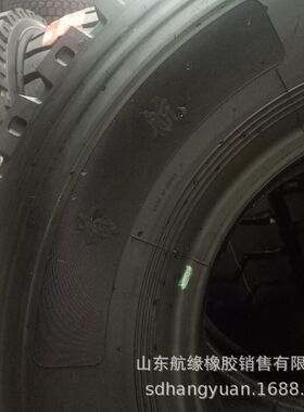 1200R20 SH926首航载重卡车钢丝胎 货车渣土车轮胎 厂家现货批发