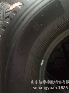1200R20 SH926首航载重卡车钢丝胎 货车渣土车轮胎 厂家现货批发