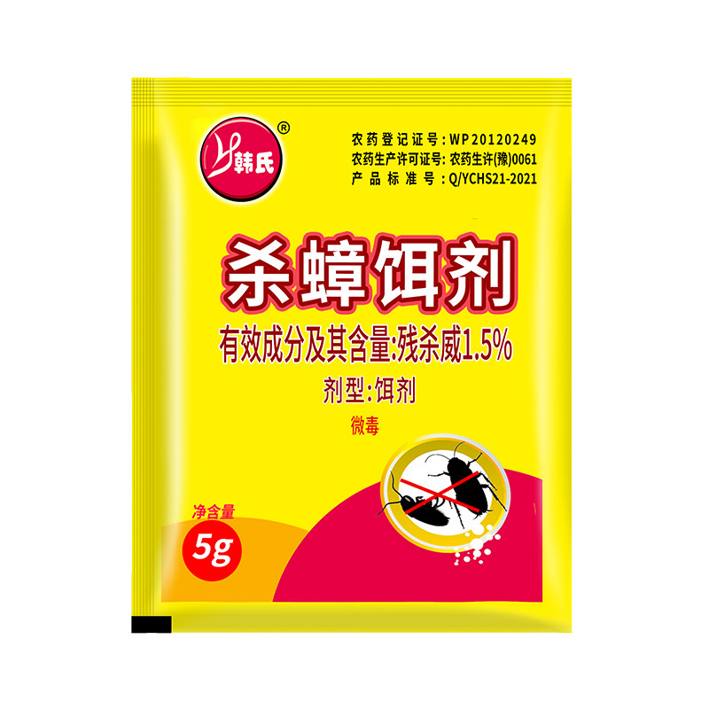 蟑螂药家用非无毒全窝餐厅专用饭店端官方旗舰店正品强虫卵双杀效