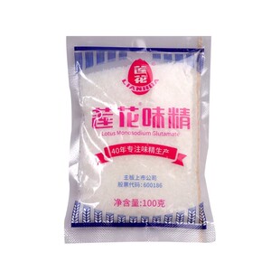 莲花味精50g袋装小包装家用颗粒无盐调味品调味料炒菜煲汤提鲜