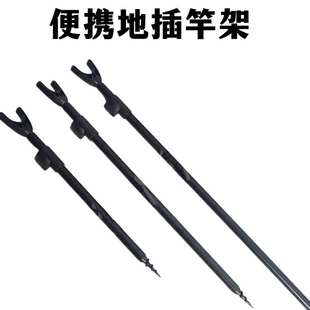 谷麦竿欧鲤钓海竿支架地插铝合金插节竿三种规格自由伸缩旋转地插