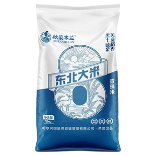 黑龙江绥化大米10斤2025年新米东北大米编织袋米5kg农家非五常米