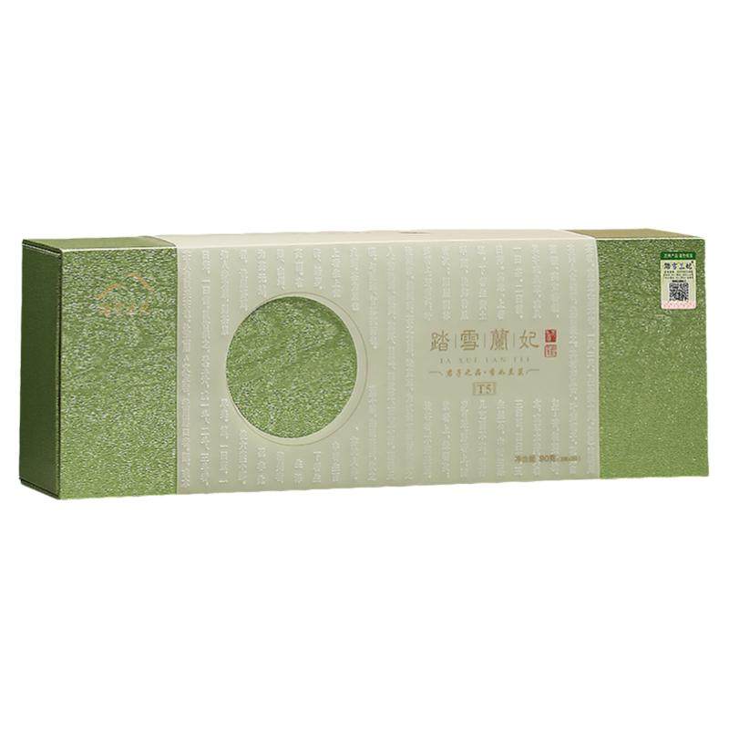 踏雪兰妃2026明前新茶叶蒙顶黄茶