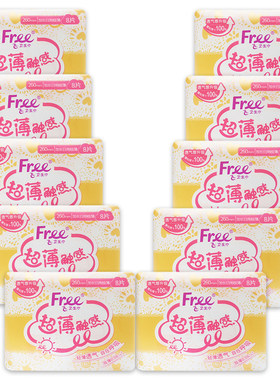 free棉柔长260mm日用卫生巾80片
