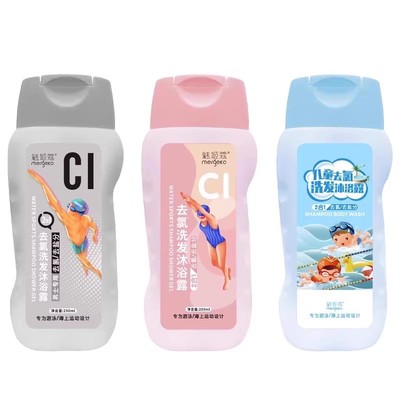 【天猫正品】游泳专用去氯沐浴露