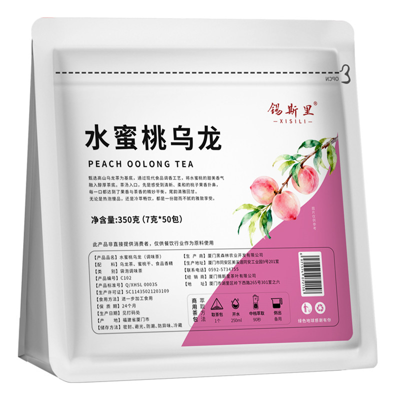 水蜜桃乌龙三角茶包7g*50包
