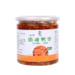 味巧无骨鸭掌500g罐装冷冻保鲜柠檬酸辣去骨鸭爪泡椒休闲即食零食