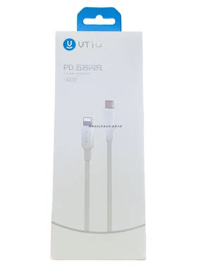 威拓x31d数据线适用于苹果14plus