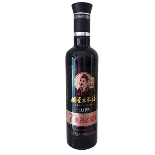 买1发2同款山西清徐醋圣来福7度老醋500ml纯粮手工酿造用醋泡黑豆