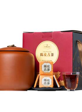 宫明茶庄六年陈冰岛陈皮普洱熟茶