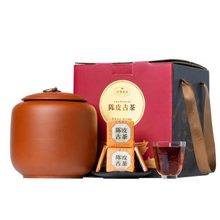 陈皮普洱茶六年陈冰岛古树熟茶正宗新会陈皮熟茶礼盒装500g茶叶礼