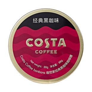 COSTA冰咖啡糖特浓提神黑咖开车薄荷糖口香糖官方正品硬糖润喉糖