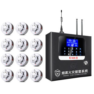无线烟雾感应报警器商用主机联网智慧消防火灾系统声光火警报警器