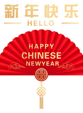 新年快乐舞狮门贴中国风红色