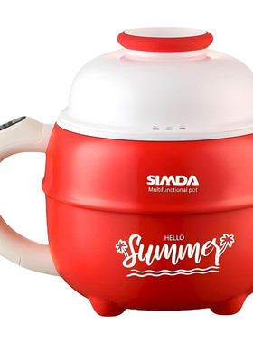 SIMDA小电锅婴儿辅食蒸煮一体