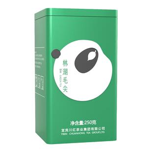 拍1发2！浓香型林湖毛尖茶叶共500g