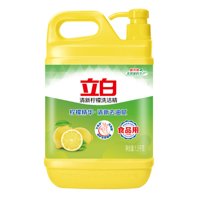 立白洗洁精大瓶装柠檬香型洗碗精餐具洗涤剂清新去味去油正品家用