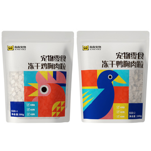 森森官方正品猫咪零食冻干鸡胸肉
