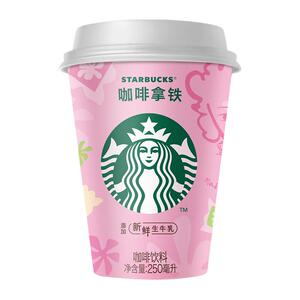 星巴克即饮咖啡拿铁星怡杯味全