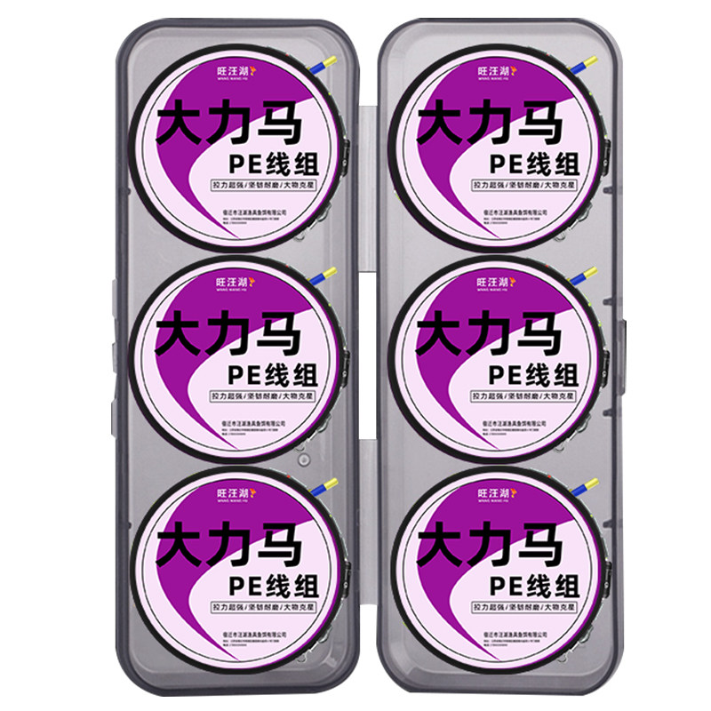 大力马线组主线成品超强拉力