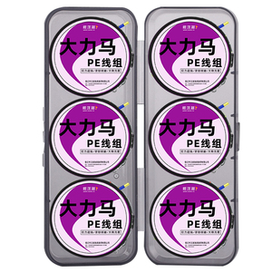 大力马线组主线成品超强拉力