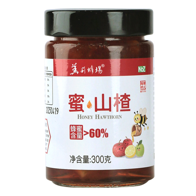 扬州大学蜜山楂蜂蜜水果茶罐头无添加冲水饮品泡水喝红果果茶四季