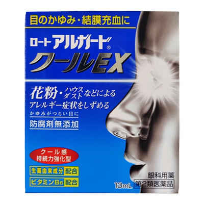 日本ROHTO乐敦滴眼液Alguard抗过敏眼药水粉尘花粉过敏长效强化型