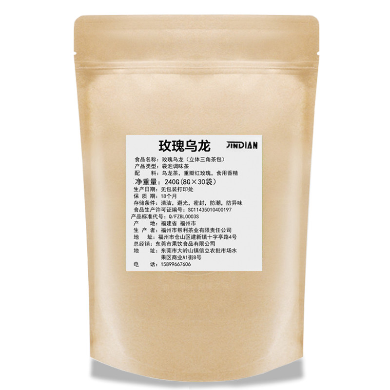 帮利玫瑰乌龙三角茶包袋装奶盖茶