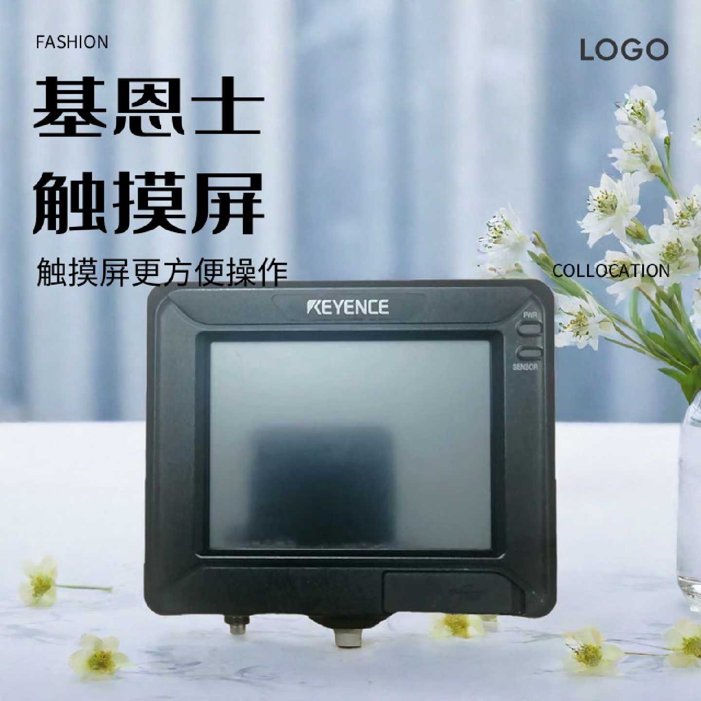 议价KEYENCE基恩士IV-500CA官配触摸屏IV-M30人机界面IV-500MA