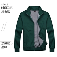 Темно-зеленый