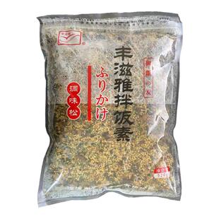 丰滋雅拌饭素520g濑户风味日本寿司料理紫菜包饭饭团海苔香松包邮