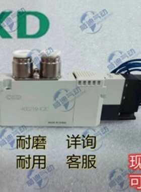 议价CKD电磁阀4GD239R-C6-E2-3-P4/4GA129R-C4-E21H-3/4GA310-E21