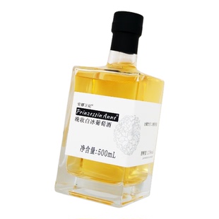 安娜王妃安娜王妃晚收红葡萄酒红酒冰酒女生甜型11度礼盒晚安酒