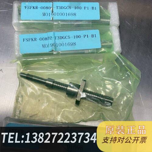 原装正品台湾TBIMOTION1712201944滚珠丝杆FSFKR现货议价