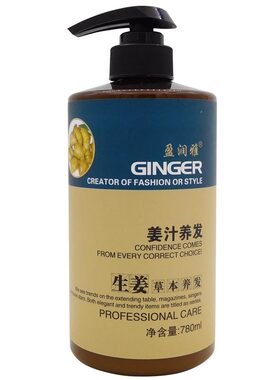测试推荐盈润雅柔顺所有发质活发