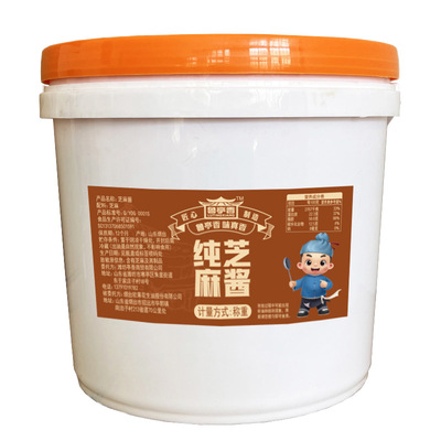 二八酱花生芝麻酱10斤装商用热