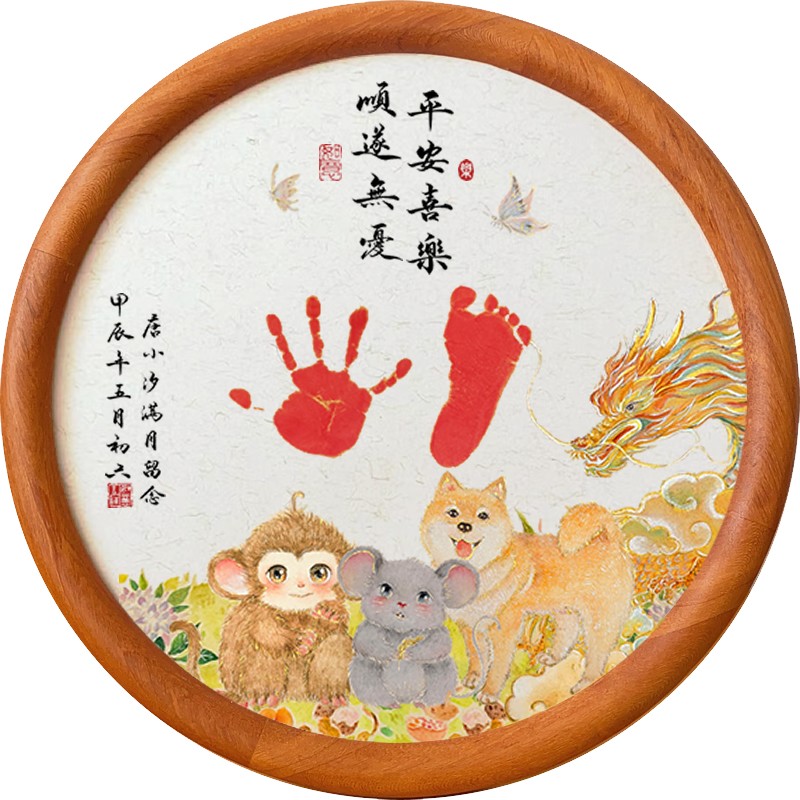 生肖全家福定制原创图案设计