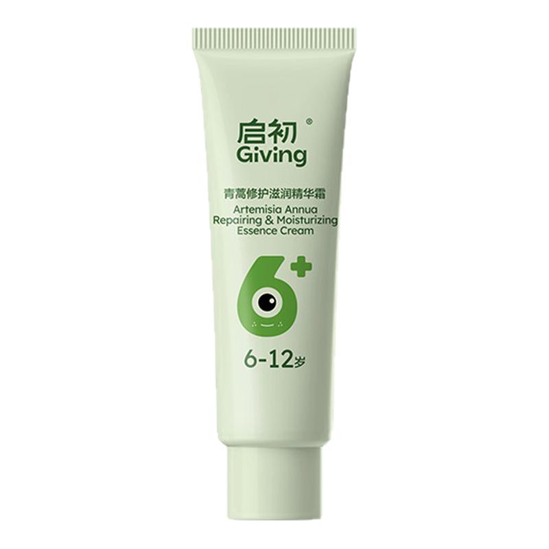 【天猫U先】启初儿童青蒿修护滋润精华霜10g 6岁+学龄