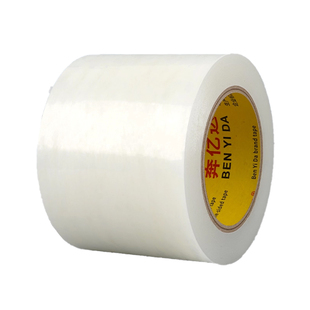 鞋底防脏保护膜自粘式高粘度强力无痕透明加厚新鞋试穿不留胶防磨损防刮花鞋店专用男女童鞋通用一次性鞋底贴